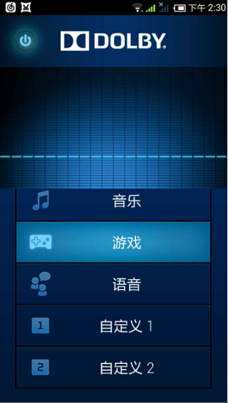 杜比音效怎么开启