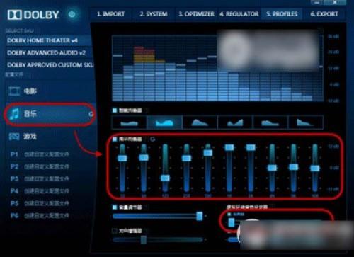杜比音效驱动怎么安装?杜比音效驱动win8.1下载安装教程