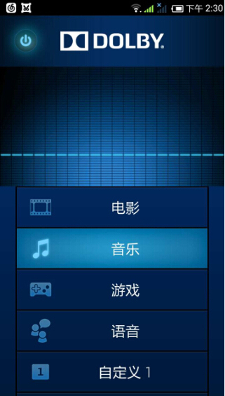 杜比音效怎么开启