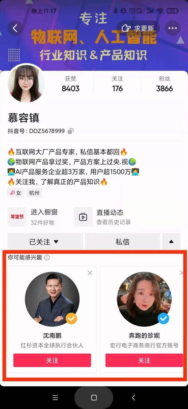 对标账号怎么选(怎样找对标账号)