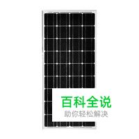 电池板十大品牌排行榜