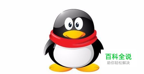 低成本QQ引流技巧