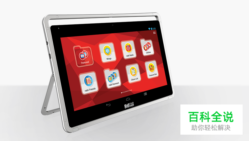 大尺寸触屏：有何不同？