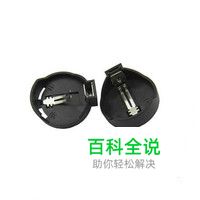 电池座十大品牌排行榜