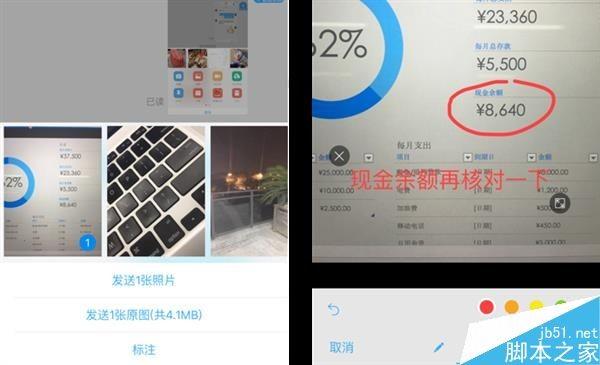 钉钉3.3版本正式发布:新增考勤极速打卡等新功能