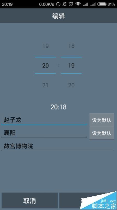 钉钉app签到怎么上传图片?