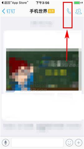 钉钉app怎么发起多人视频? 钉钉最多9人视频的开启方法