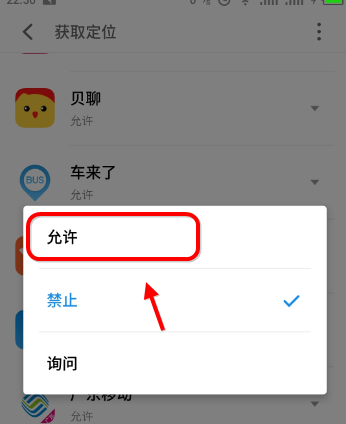 钉钉app打卡怎么自定义地点? 钉钉位置变更技巧