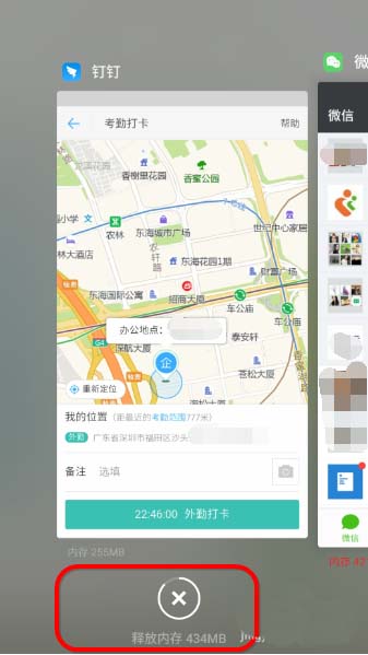 钉钉app打卡怎么自定义地点? 钉钉位置变更技巧