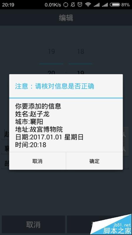 钉钉app签到怎么上传图片?