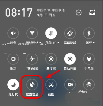 钉钉app打卡怎么自定义地点? 钉钉位置变更技巧