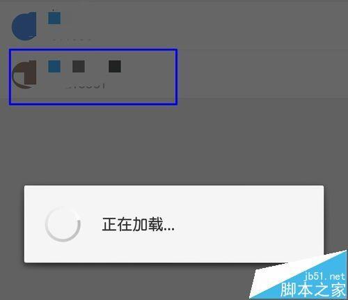钉钉app怎么免费打手机通讯录的电话?