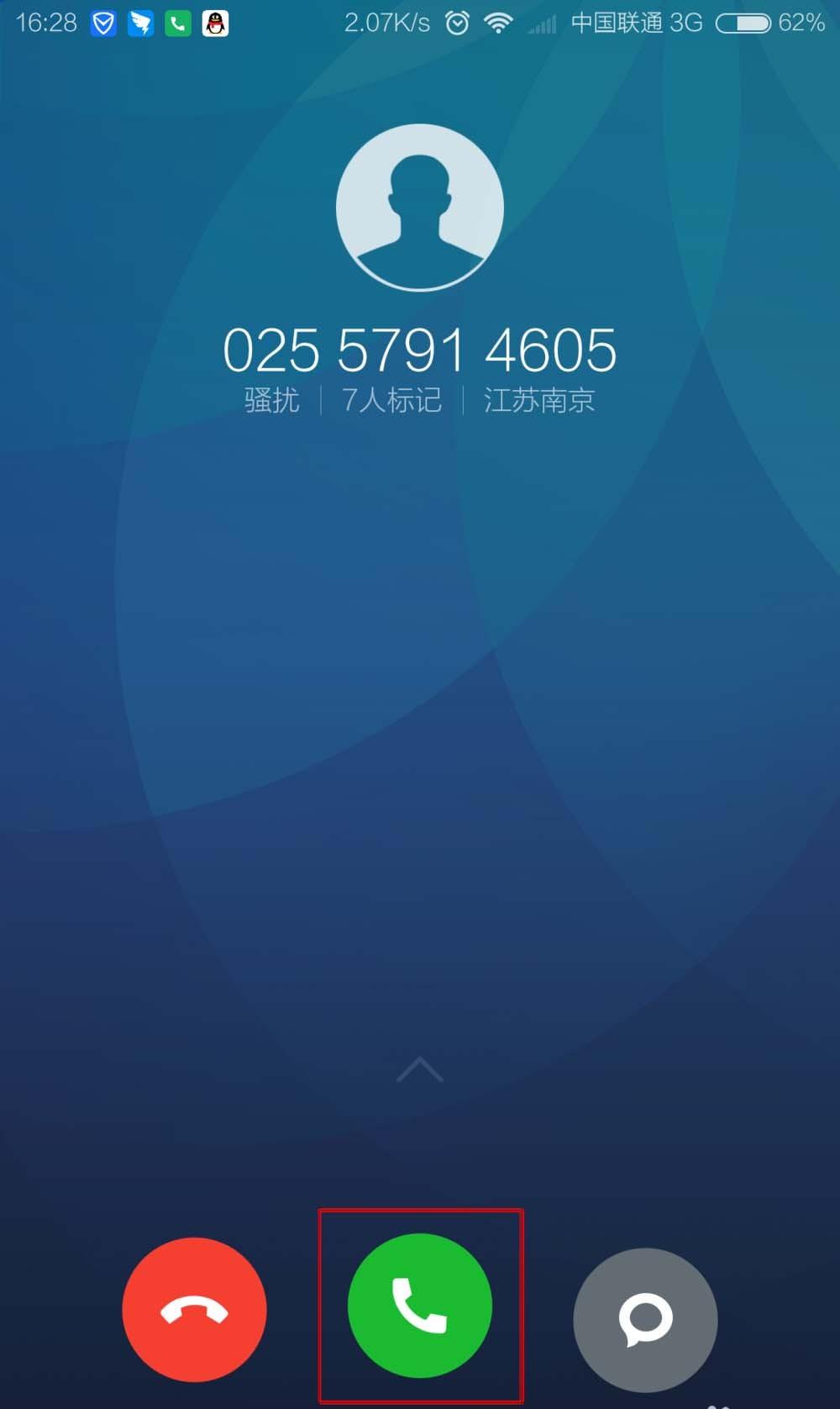 钉钉app电话会议怎么选择开会人员?