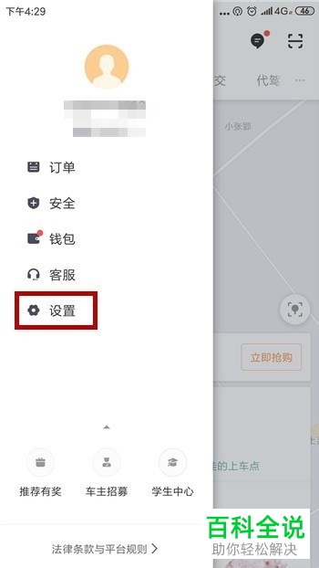 滴滴出行豪华车的收费情况怎么样？