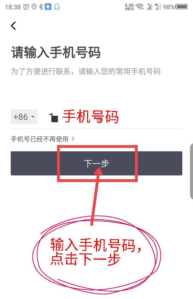 滴滴出行缓存在哪? 滴滴清理缓存的方法
