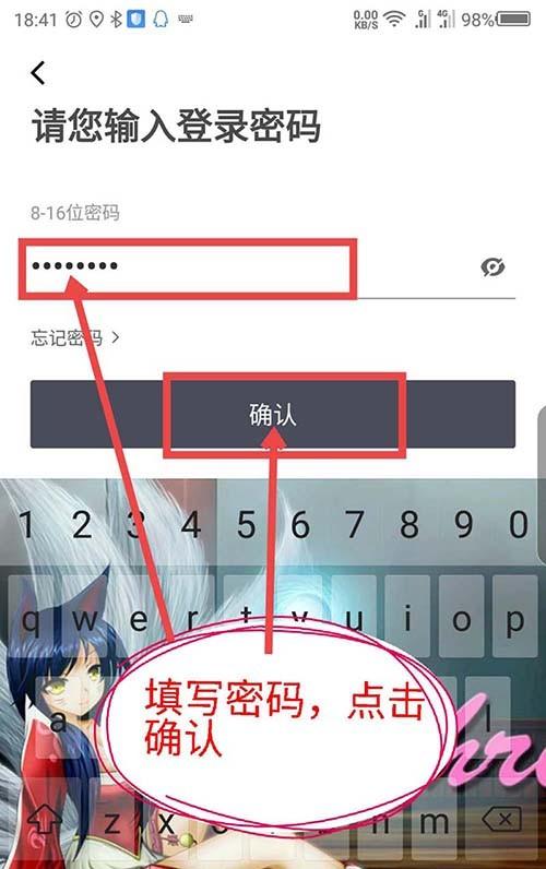 滴滴出行缓存在哪? 滴滴清理缓存的方法