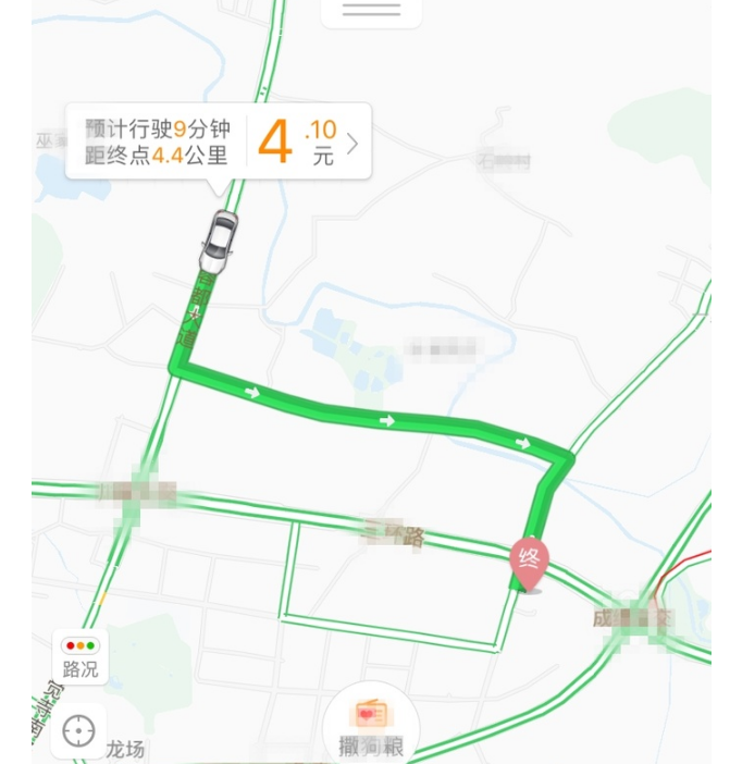 滴滴打车的使用步骤