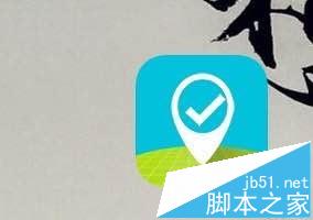 钉钉打卡怎么改变地址位置? 钉钉修改打卡位置的教程