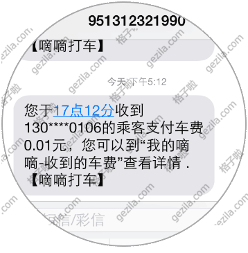 嘀嘀打车司机车费怎么提现?