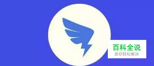 钉钉的使用方法简介