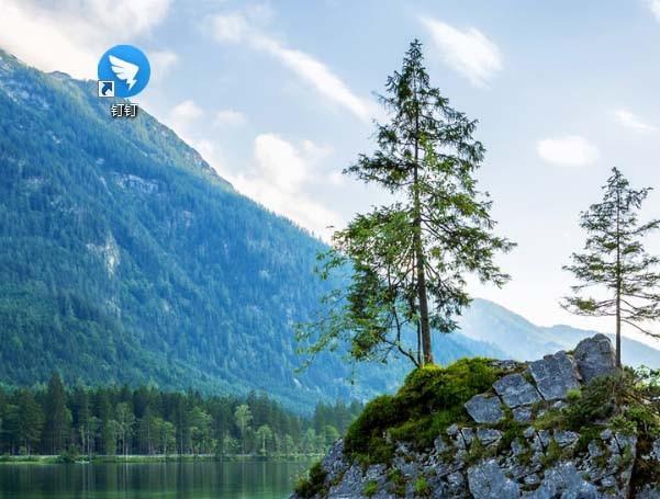 钉钉电脑端怎么删除会话?