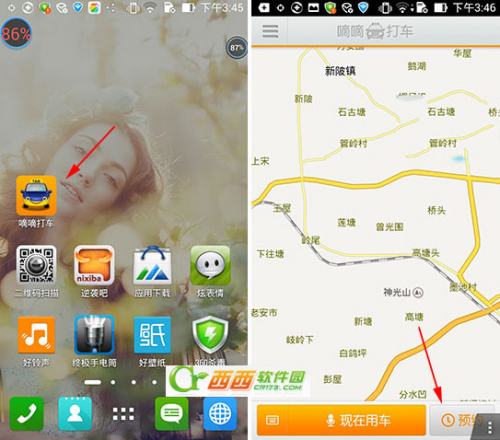 嘀嘀打车订单如何给司机留言添加附加信息