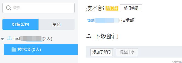 钉钉打卡怎么添加人员? 钉钉添加人员的教程