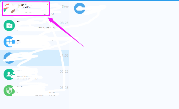 钉钉电脑版怎么快速点赞?
