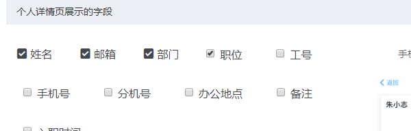钉钉打卡怎么添加人员? 钉钉添加人员的教程