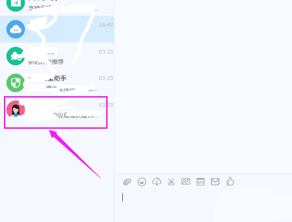钉钉电脑端怎么删除会话?