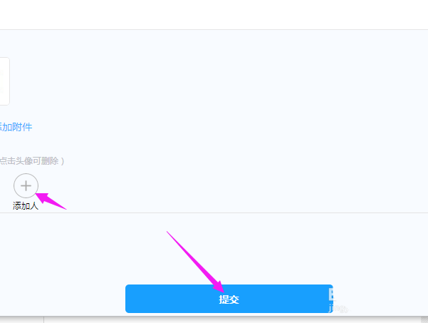 钉钉电脑版怎么写周报?