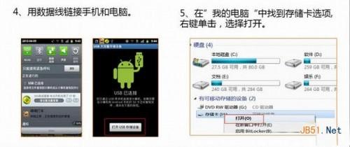 嘀嘀打车离线地图如何下载? 嘀嘀打车离线地图下载办法附下载地址
