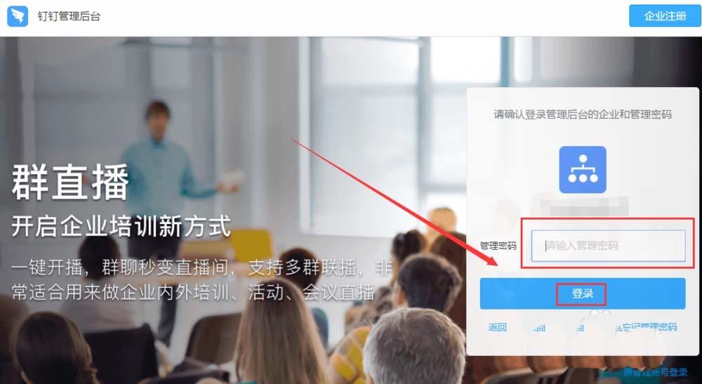 钉钉公司怎么用车申请流程?