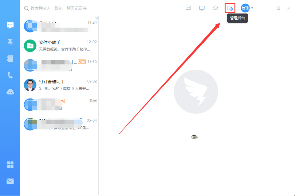 钉钉公司怎么用车申请流程?