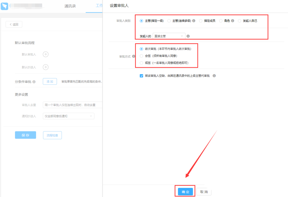 钉钉公司怎么用车申请流程?
