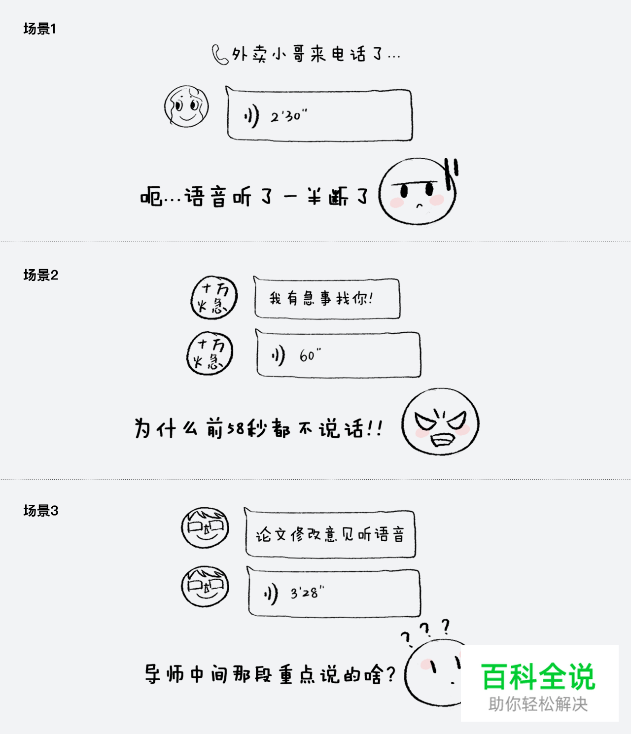 点滴匠心，声入人心