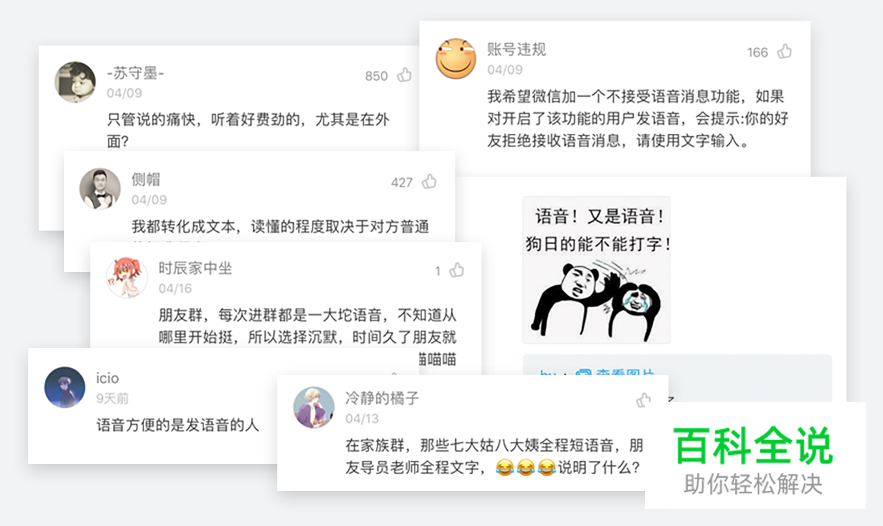 点滴匠心，声入人心