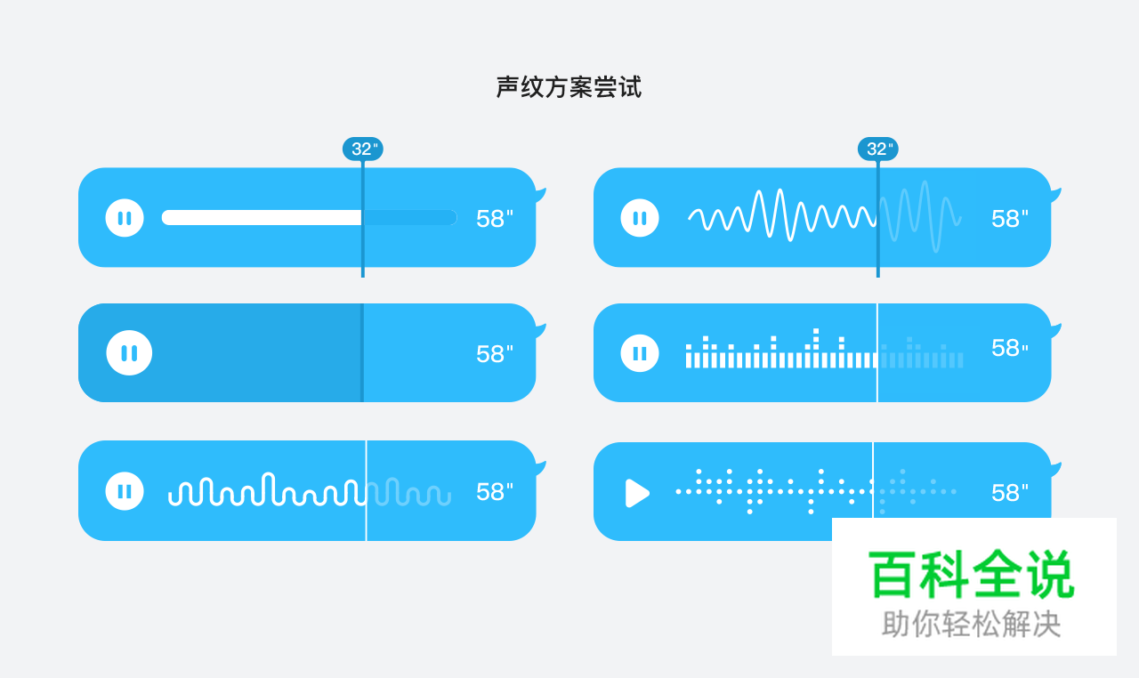 点滴匠心，声入人心