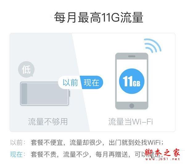 钉钉卡划算吗？阿里巴巴钉钉卡商务金卡/银卡/钻石卡套餐资费详情介绍