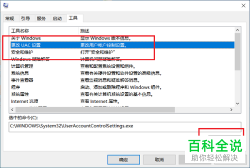 当电脑一直转圈时应如何恢复正常