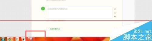 当电脑截屏快捷键使用不了怎么办