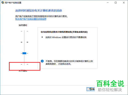 当电脑一直转圈时应如何恢复正常