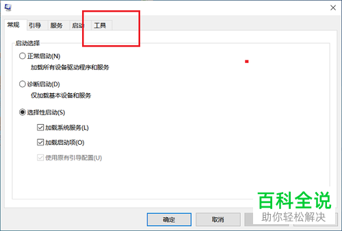 当电脑一直转圈时应如何恢复正常