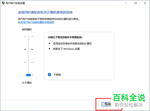 当电脑一直转圈时应如何恢复正常