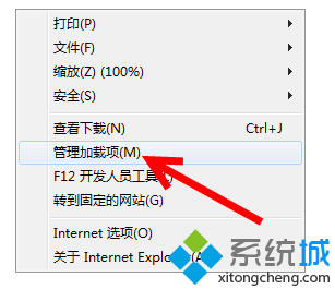 当电脑通过IE浏览器下载时如何屏蔽弹出迅雷下载