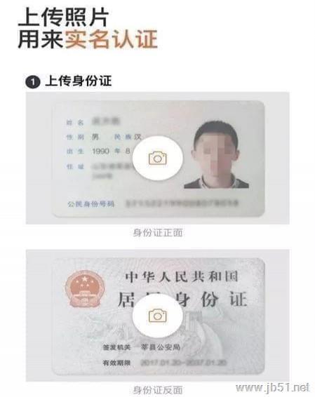 滴滴配送如何使用？滴滴配送注册教程