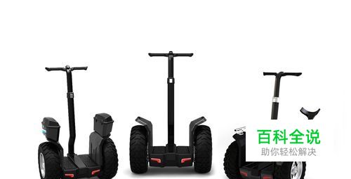 电动平衡车如何驾驶？智能平衡车操作使用教程