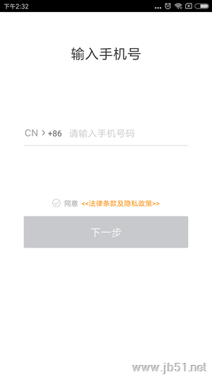 滴滴配送如何使用？滴滴配送注册教程