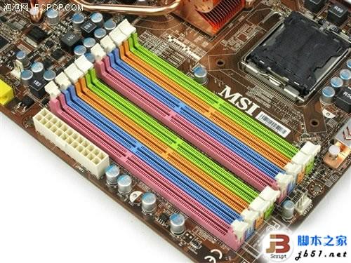 DDR和DDR2,DDR3的区别以及如何从外观上分辨出来(图文)