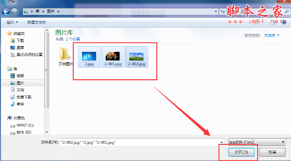 东东手游助手怎么将电脑图片导入安卓引擎？